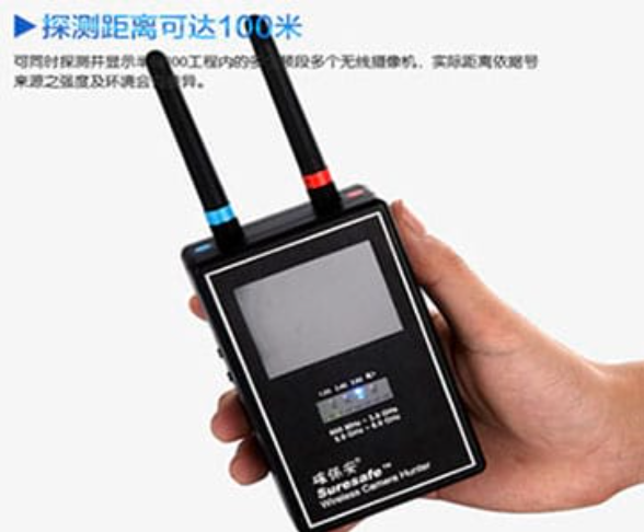 安泽手持式无线摄像头探测器